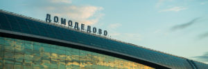 аэропорт домодедово